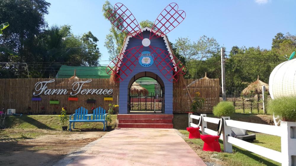 farm terrace