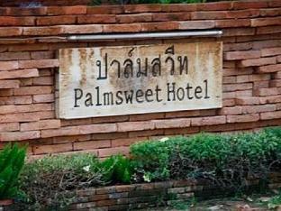 palm sweet hotel