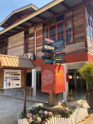 phurua bussaba resort and spa
