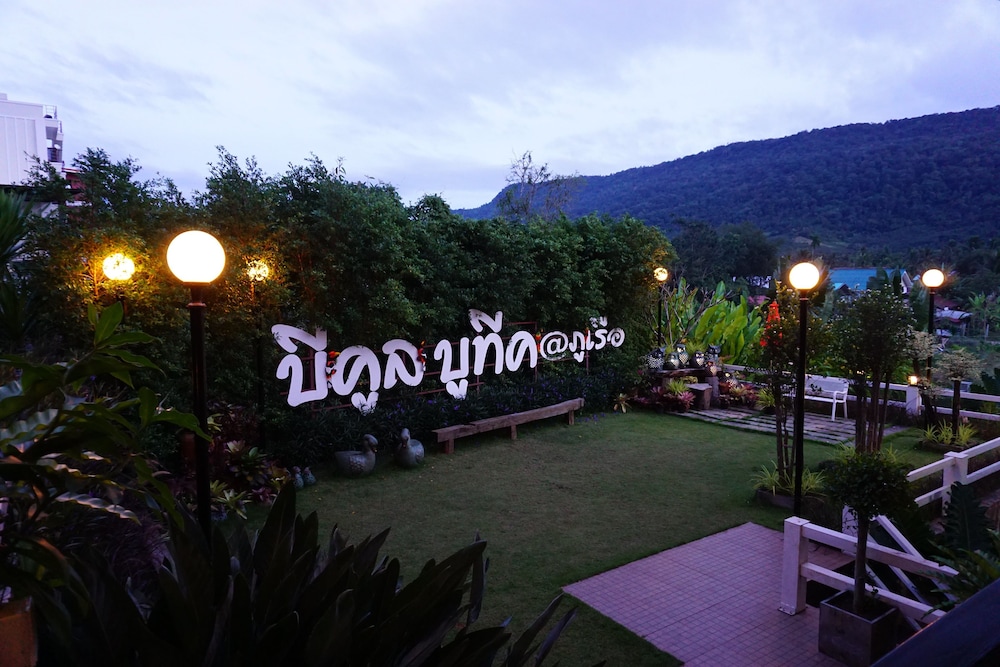 be cool boutique at phu ruea