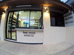 future place mansion ubon