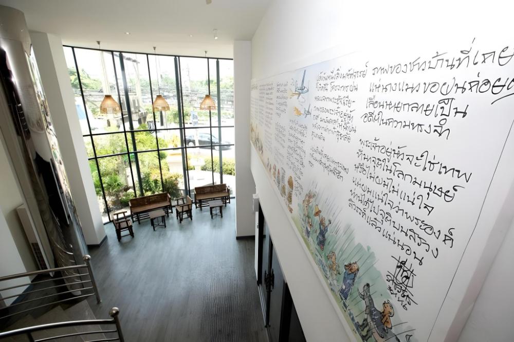 boutique poo yai lee