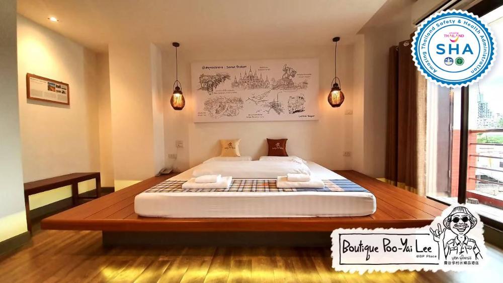 boutique poo yai lee