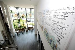 boutique poo yai lee