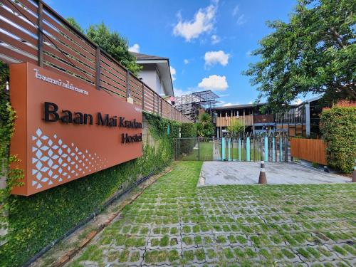 baan mai kradan hostel chiang rai