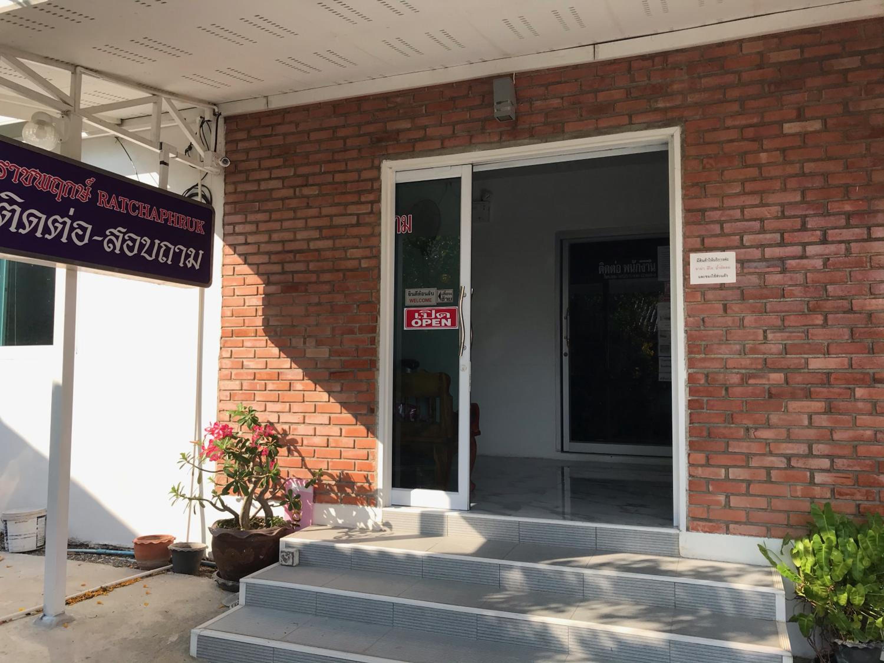 rachaphrukresortlopburi