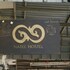 natee hostel