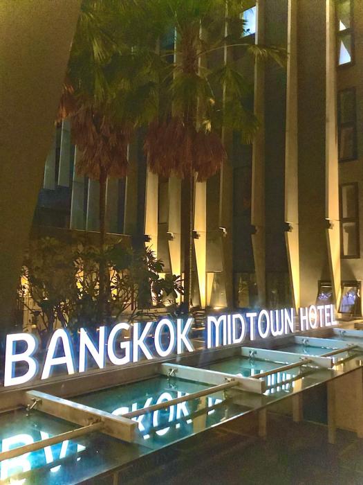 bangkok midtown hotel