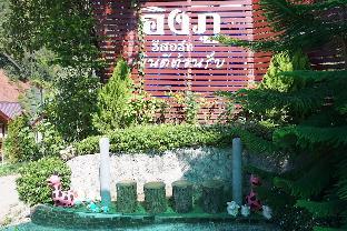ing phu resort
