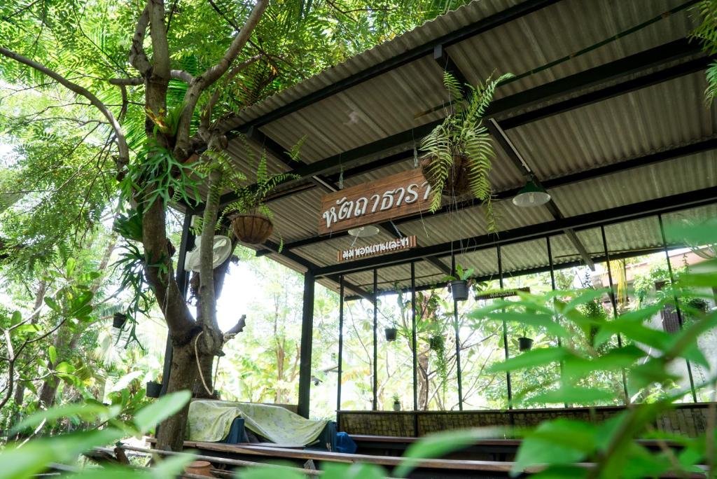 hatthatara resort