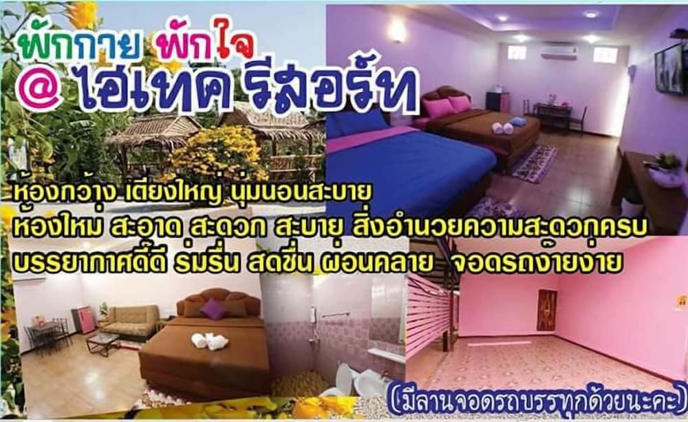 kabin buri