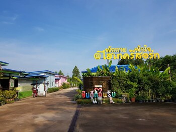 kabin buri