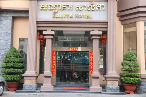 salita hotel