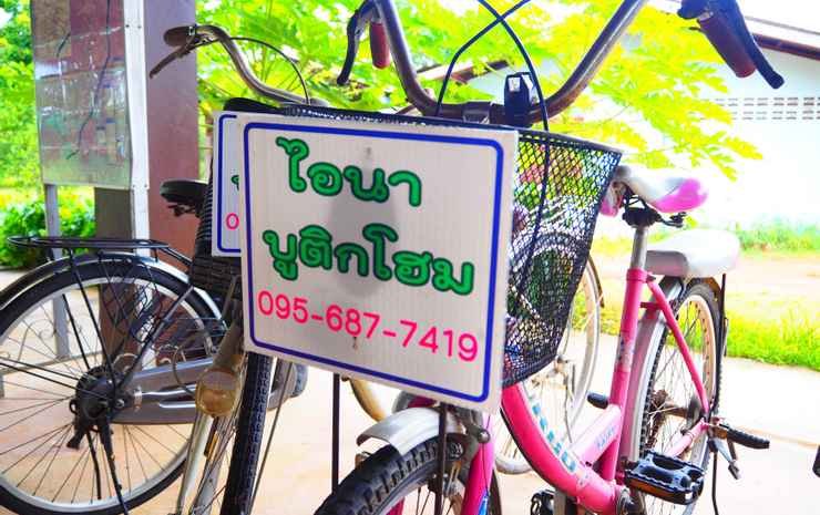 i na boutique home nan