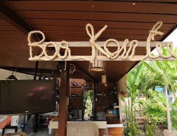 baan phor bangkontee