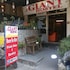 j giant hostel