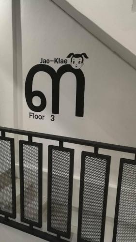 ekanek hostel bangkok adults only