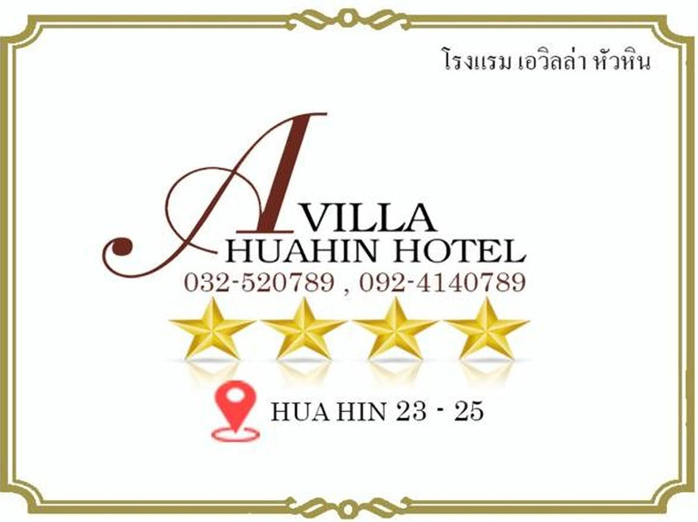 a villa hua hin hotel