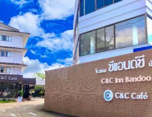 cabbages and condoms inn baan doo