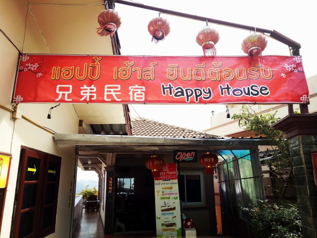happy house at maesalong
