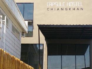 capsule hostel chiangkhan