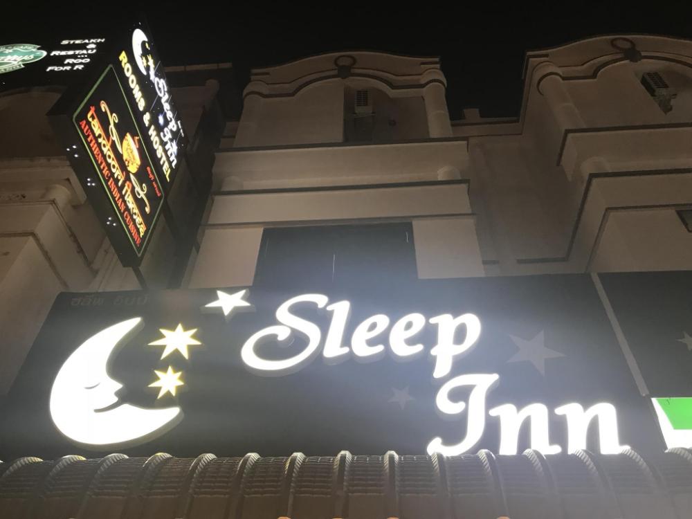 sleep inn phuket
