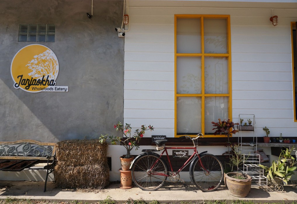 chiang rai