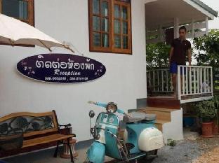 chiang rai