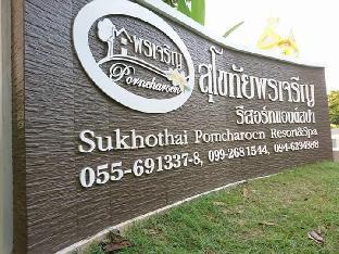 sukhothai porncharoen resort and spa