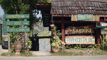 chiang khong