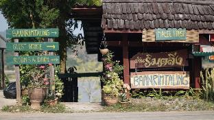 chiang khong