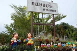 nk garden hotel suratthani airport