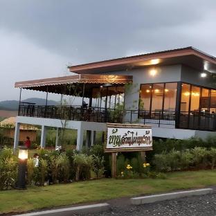 Baansuanpai Noppakao,In Pak Chong,3 star