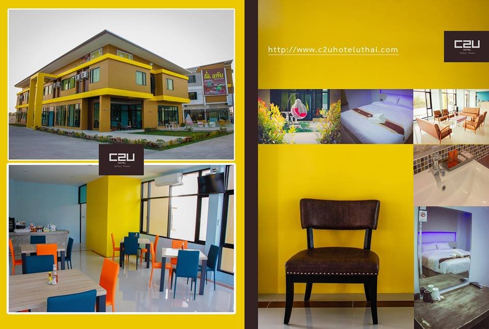 c2u hotel uthai thani adults only