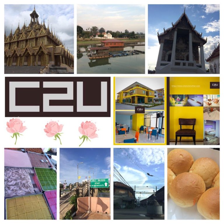 c2u hotel uthai thani adults only