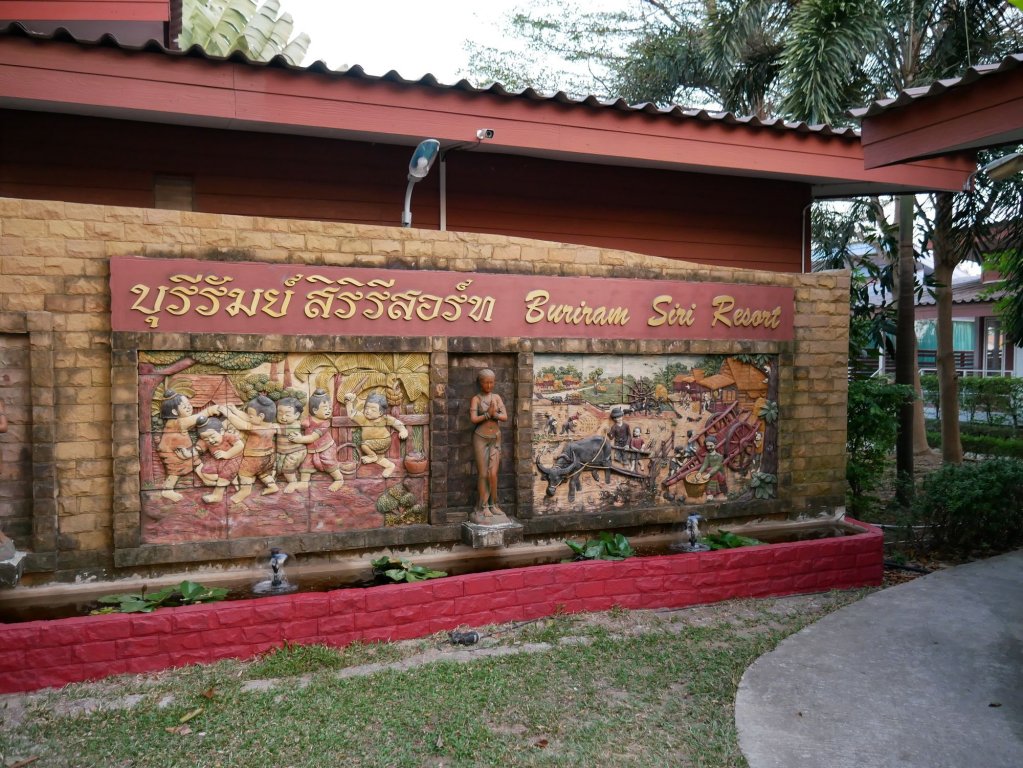 buriram siri resort