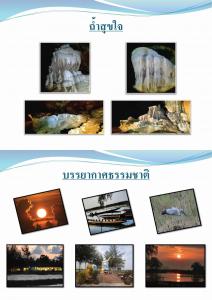 hadthong resort