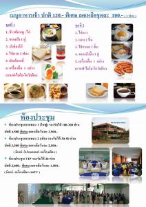 hadthong resort