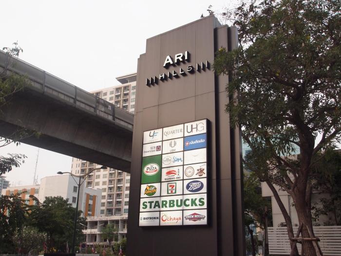 the quarter ari by uhg