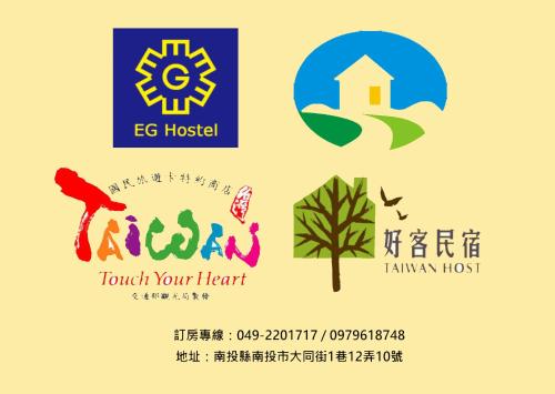 nantou