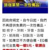 nantou