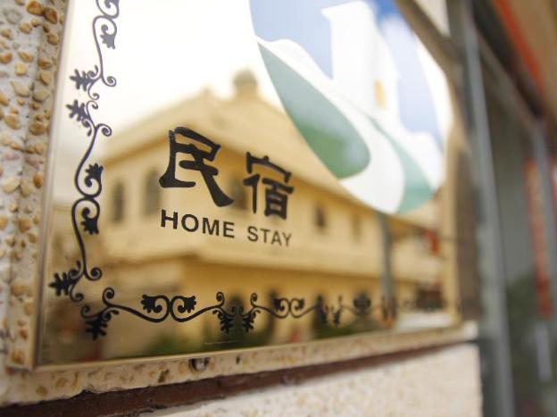 days good guest house