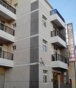 days good guest house