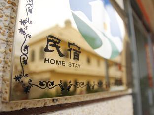 days good guest house