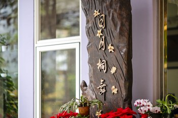 Tung Flowers,Talintsun>>Nantou,3 star