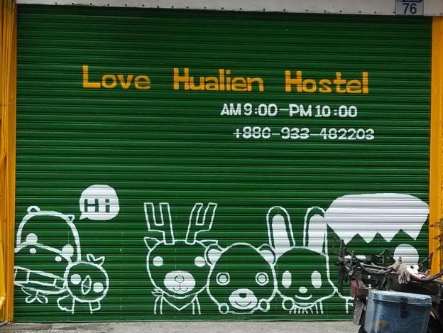 love hualien hostel