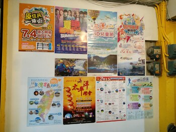hualien city