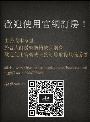 chiayi petite hostel