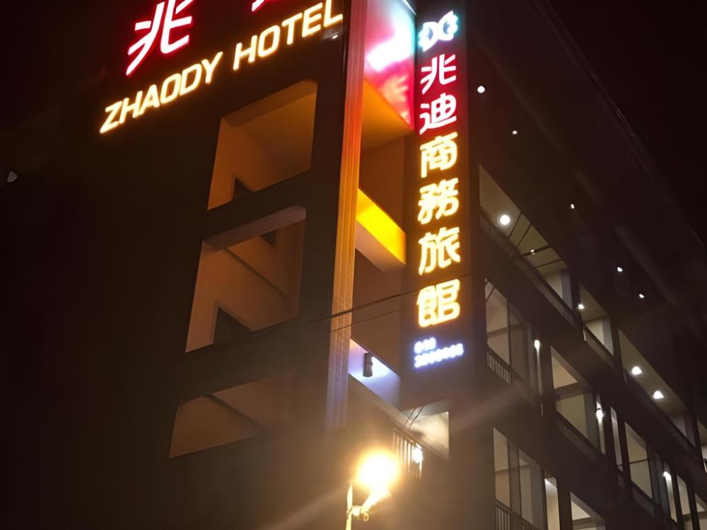 zhaody hotel