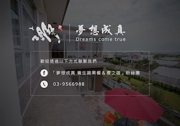 Dreams Come True B&B,New Taipei City>>Dongshan,4 star